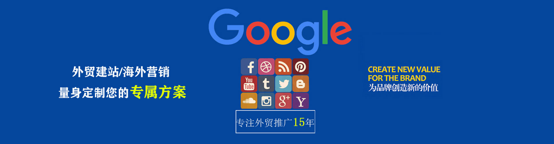 丹寨百度sem
