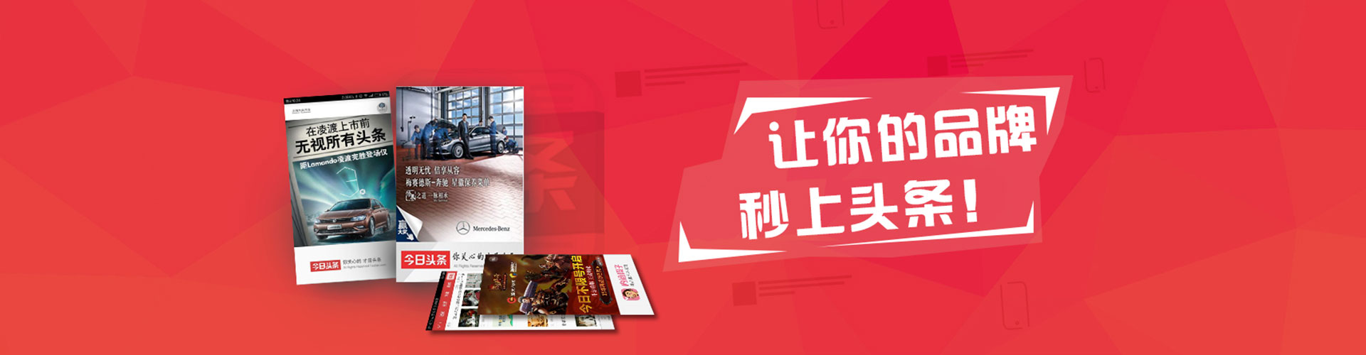丹寨百度推广平台
