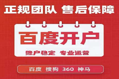 百度竞价推广公司案例：从竞争激烈的市场脱颖而出