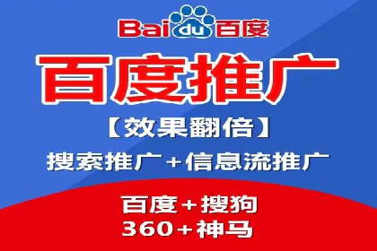 百度SEM代运营案例解读：揭秘行业领先策略
